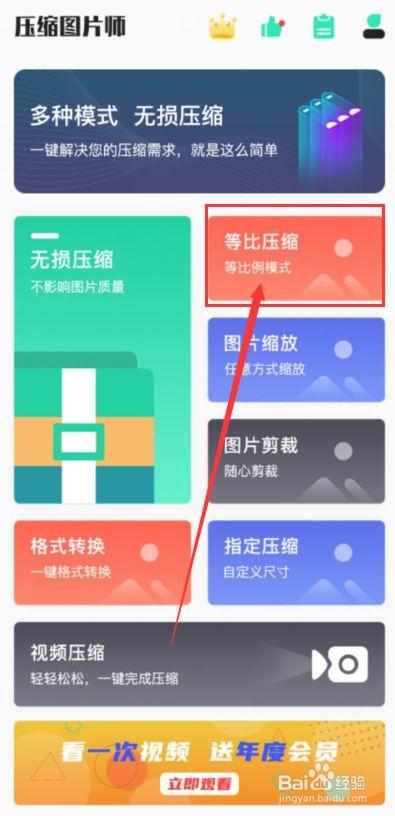 怎么提高手机照片像素