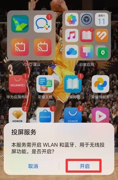 手机连接电脑拍照用什么软件