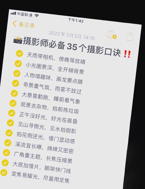 新手怎样制作并且玩转短视频?