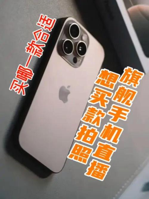 苹果手机建议买哪一款