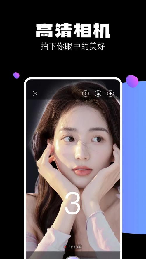 手机连接电脑拍照用什么软件拍