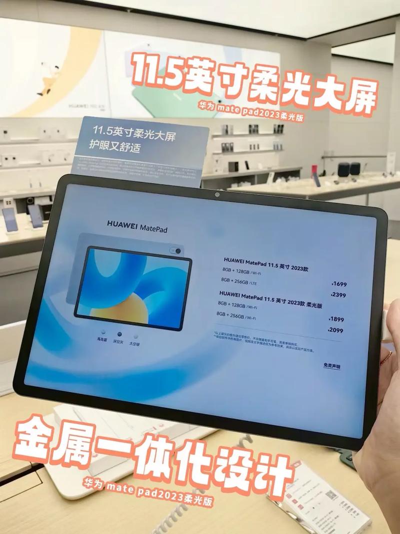 华为平板值得入手吗