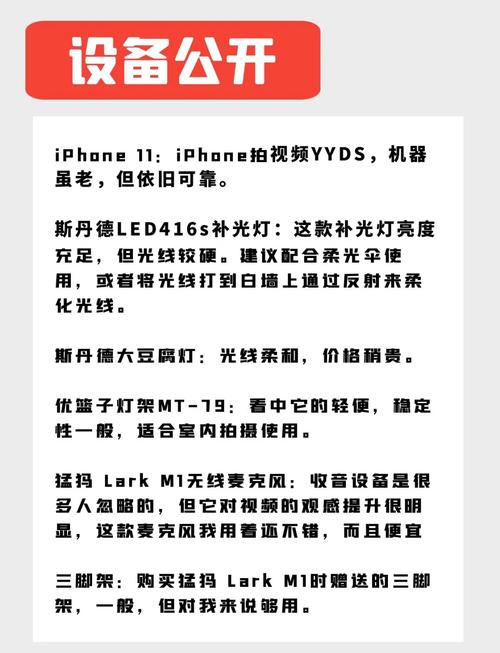 手机拍照里的ev是什么功能