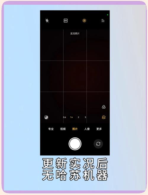 手机ev是什么意思