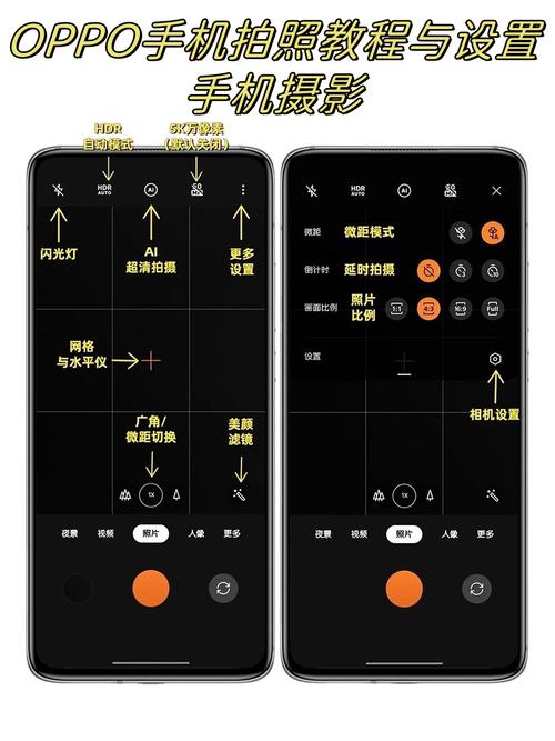手机相机的原图在哪里