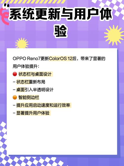 opporeno7相机原图在哪设置?