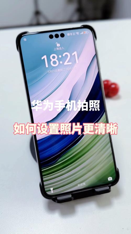 想要手机拍照更清晰好看?教你原相机这样设置!苹果、华为手机均适用