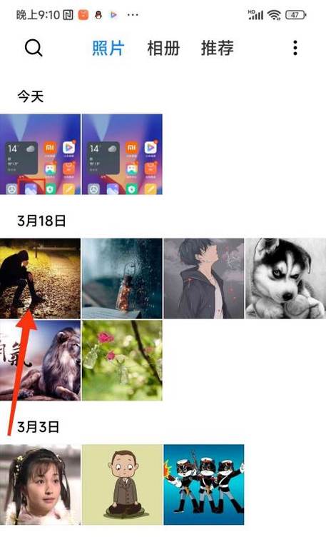 怎么修改照片上的日期和时间手机