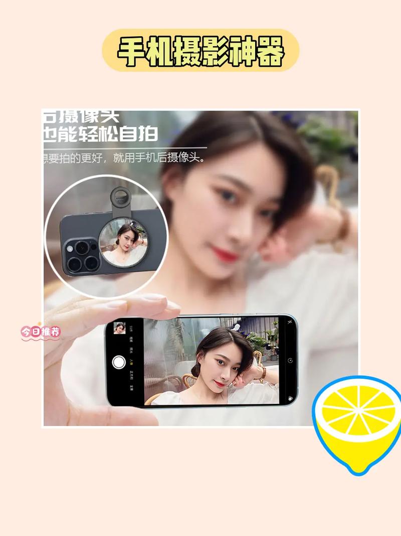 手机拍照神器摄像头怎么打开