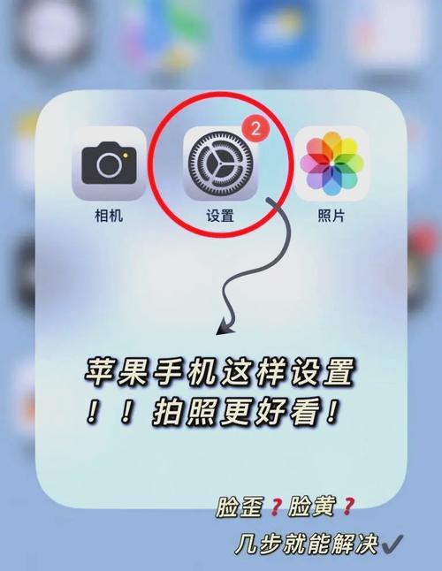 自拍神器怎么连接苹果6手机