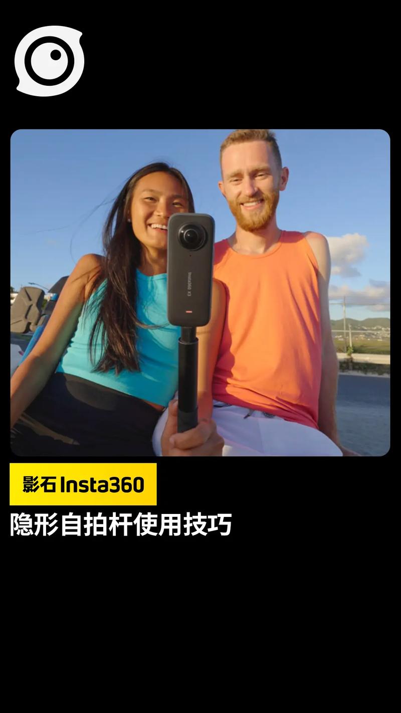 自拍杆怎么设置