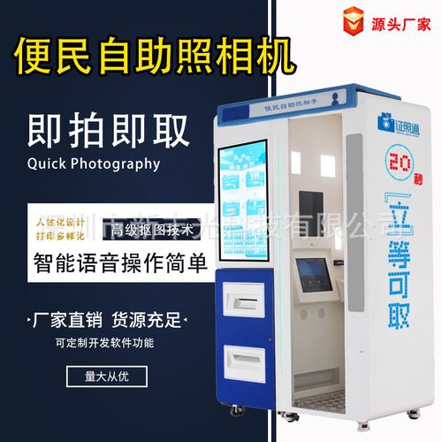 拍照手机哪一种好