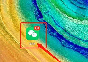 微信相册怎么制作