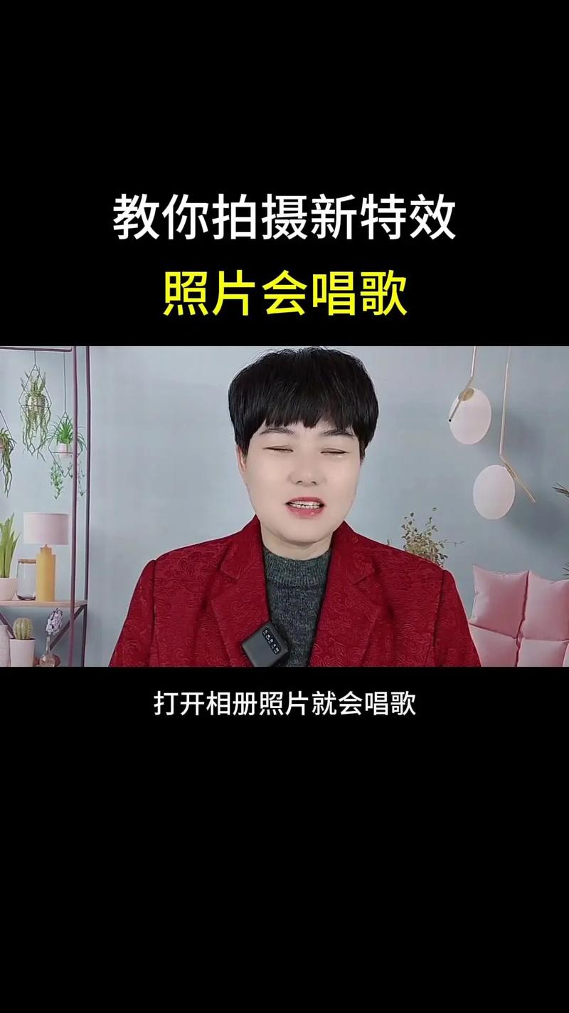 全民k歌怎么滚动相册