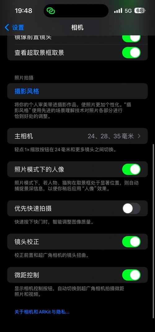 苹果15promax相机怎么设置最佳