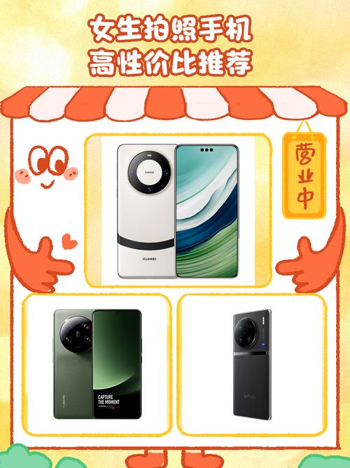 拍照像素最好的手机排行榜性价比