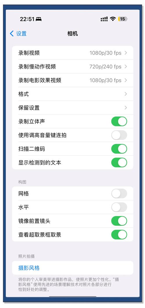 苹果手机相机怎么恢复默认设置