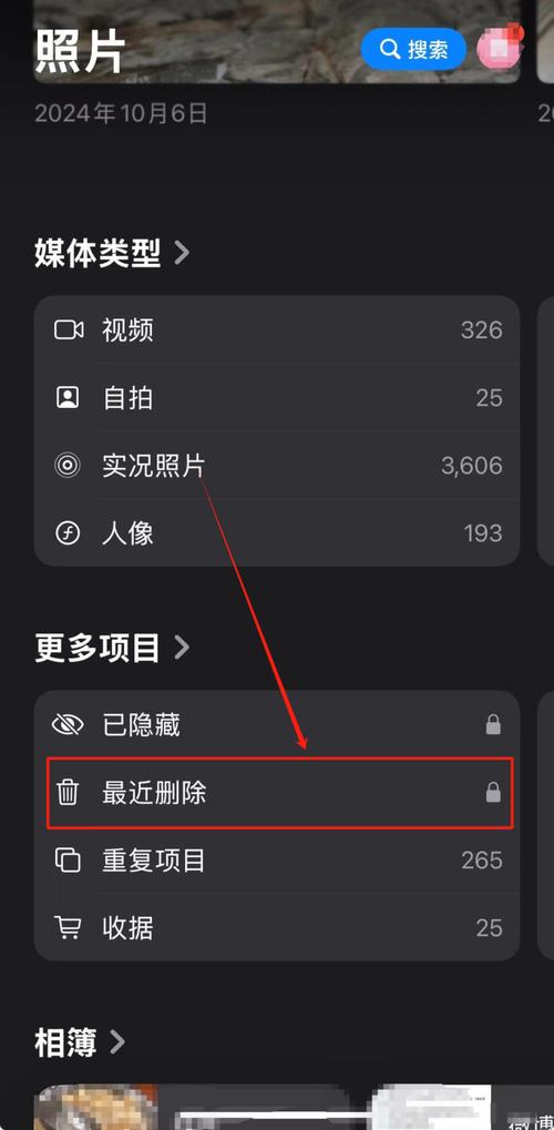 苹果手机原相机删了怎么恢复?