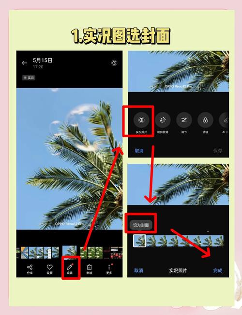 如何用手机翻拍老照片(翻拍照片的软件app)