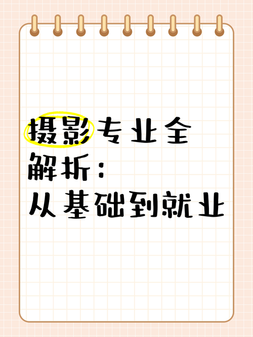没有任何经验,想进摄影行业,从学徒做起,可以吗?