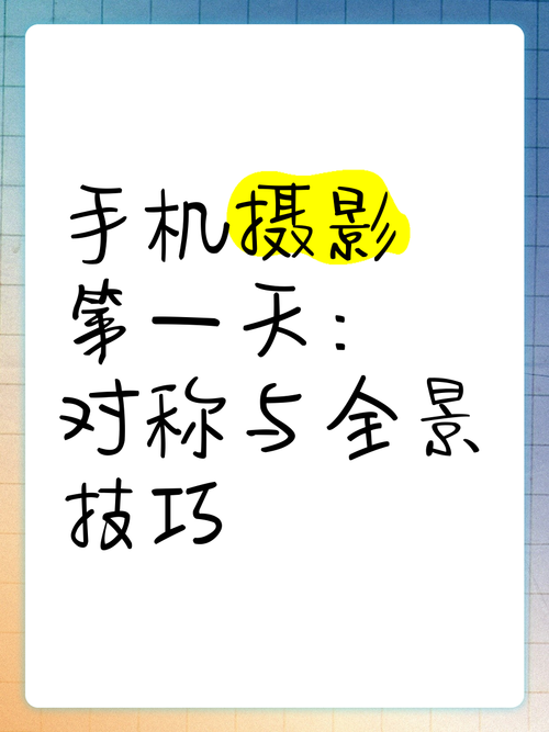 我靠手机摄影,半年时间成功变现了9.1w+人民币,操作方法我都整理出来了...