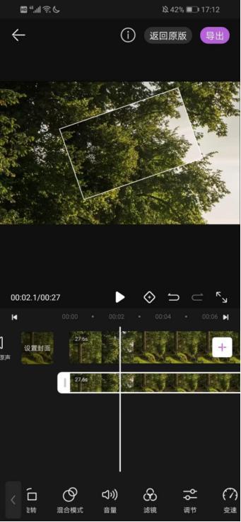 华为手机如何剪辑图片?