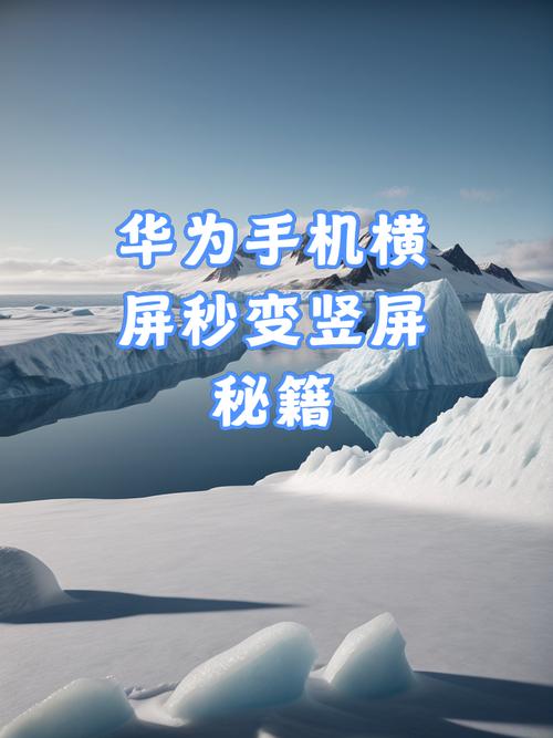 华为手机照片怎么做成视频