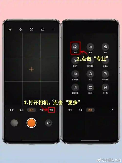 oppo手机夜景拍照怎么设置?