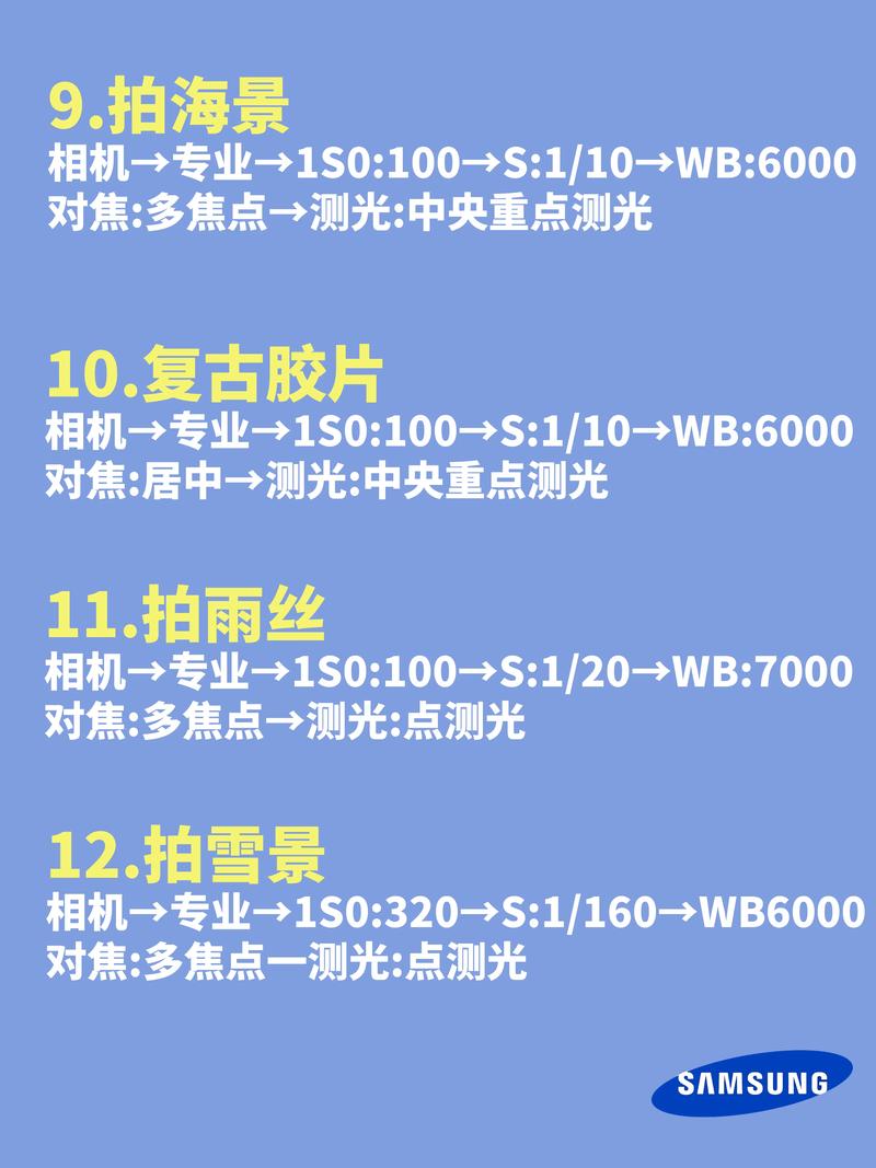 三星手机照相机不见了怎么办?