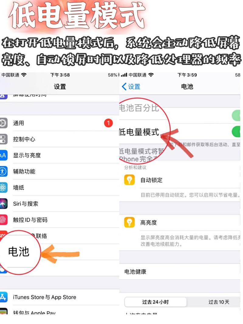 手机的照相机怎么设置耗电少一点