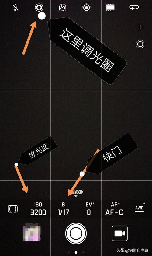 手机原照相机的虚化怎么调