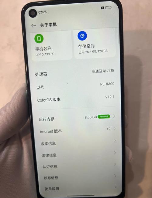 oppoa93怎么调像素拍照好看