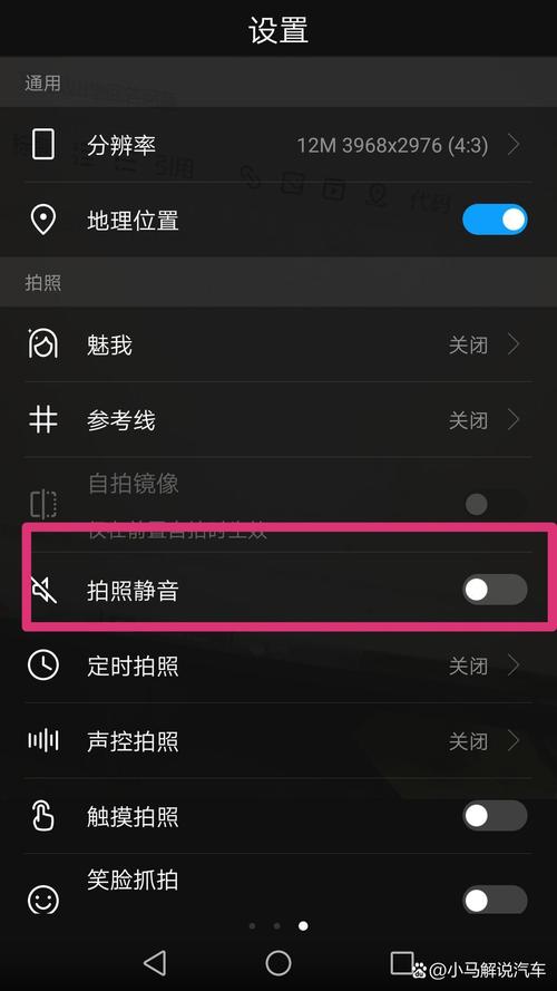 手机照相机拍照声音怎么关