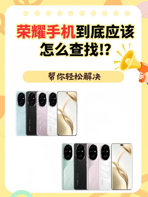 华为荣耀手机怎么恢复原相机