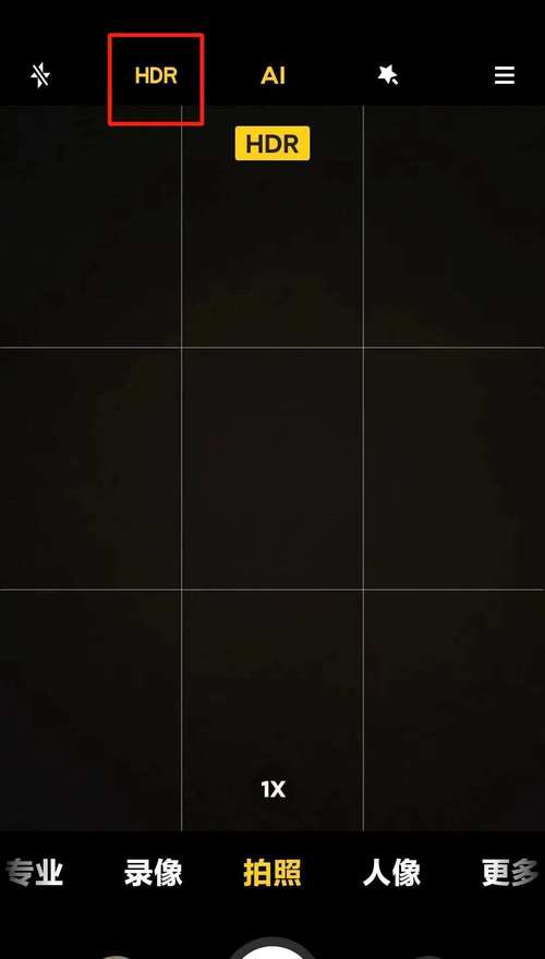 手机拍照HDR是什么?
