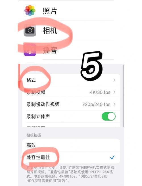 苹果13怎么拍出好看的照片