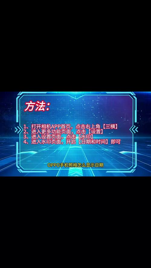 怎么把相机的拍摄日期去掉