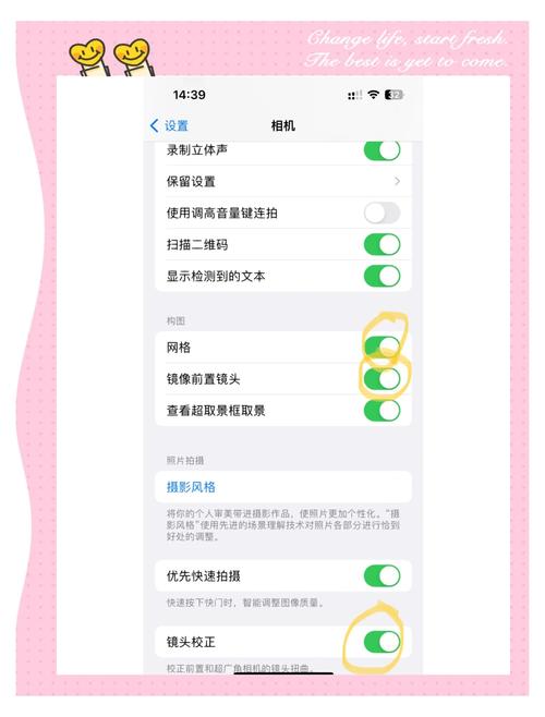 iphone手机拍照怎么设置不记录拍照时间