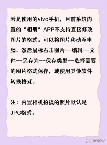 vivo手机相机怎么取消拍照日期