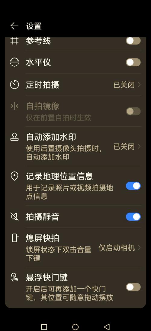 华为手机照相机图标不见了怎么办