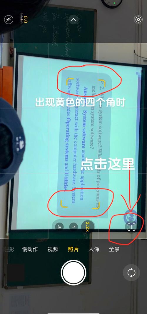 苹果相机各种图标意思