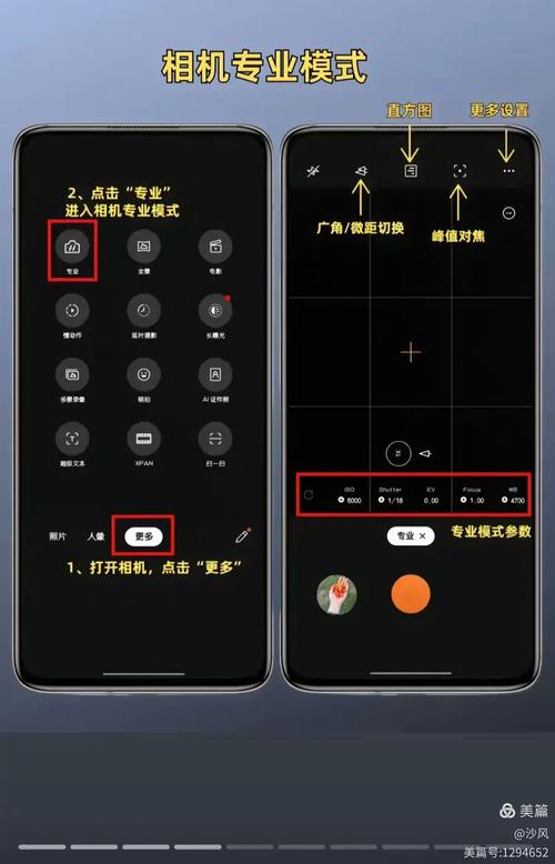 oppo手机照相机怎么设置分辨率