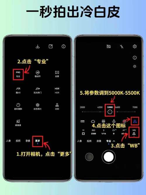 手机原相机怎么弄