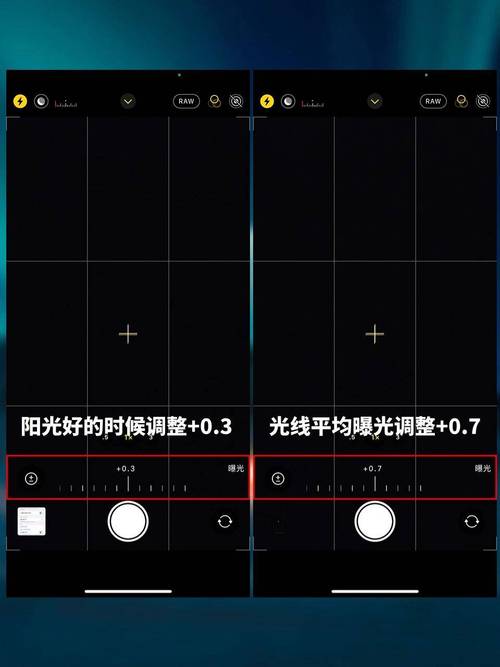 苹果手机曝光度怎么调整