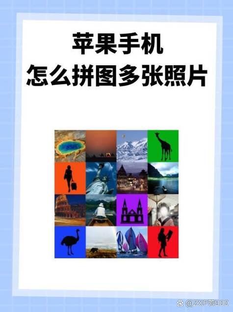 苹果手机照片集如何制作