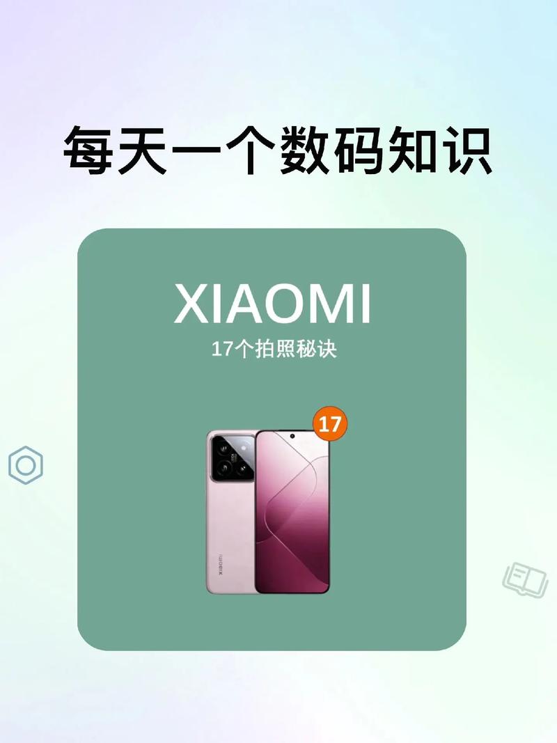 如何让小米拍照自带经纬度信息?