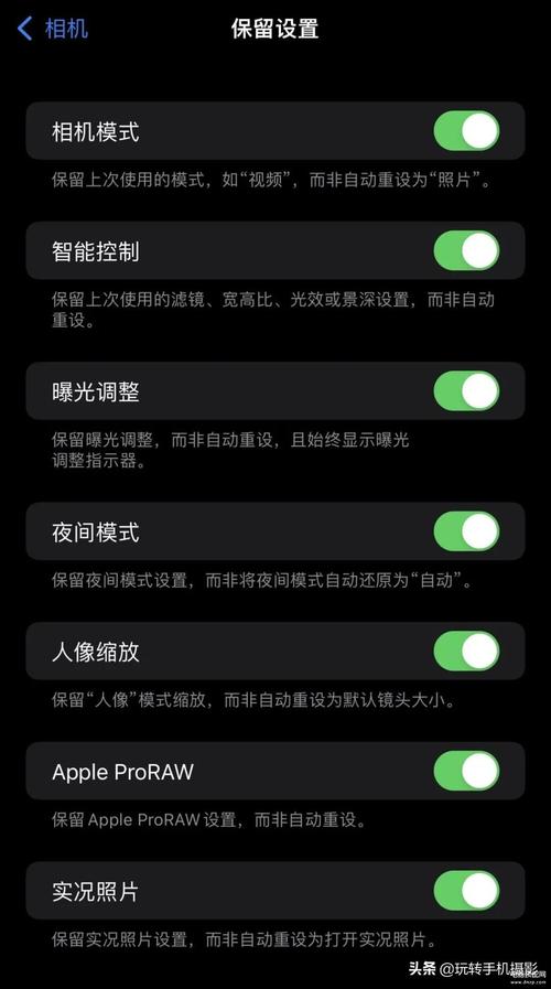 手机原相机拍照怎么设置好看