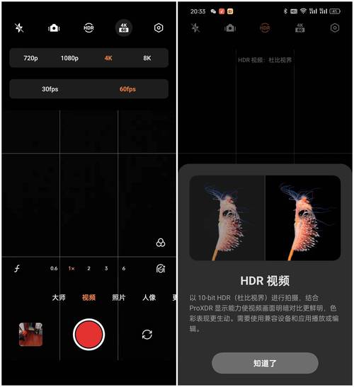 一加手机怎么触摸拍照