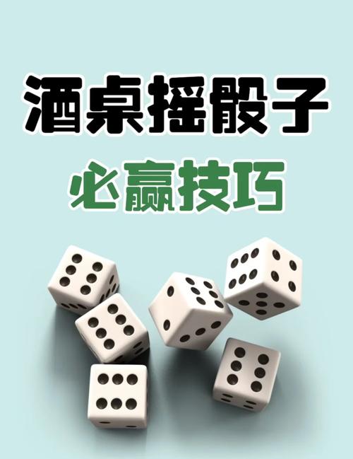 微信骰子可以控制点数?【教你正常摇骰子怎么控制点数】