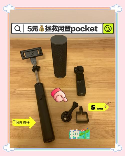 大疆自拍杆功能说明